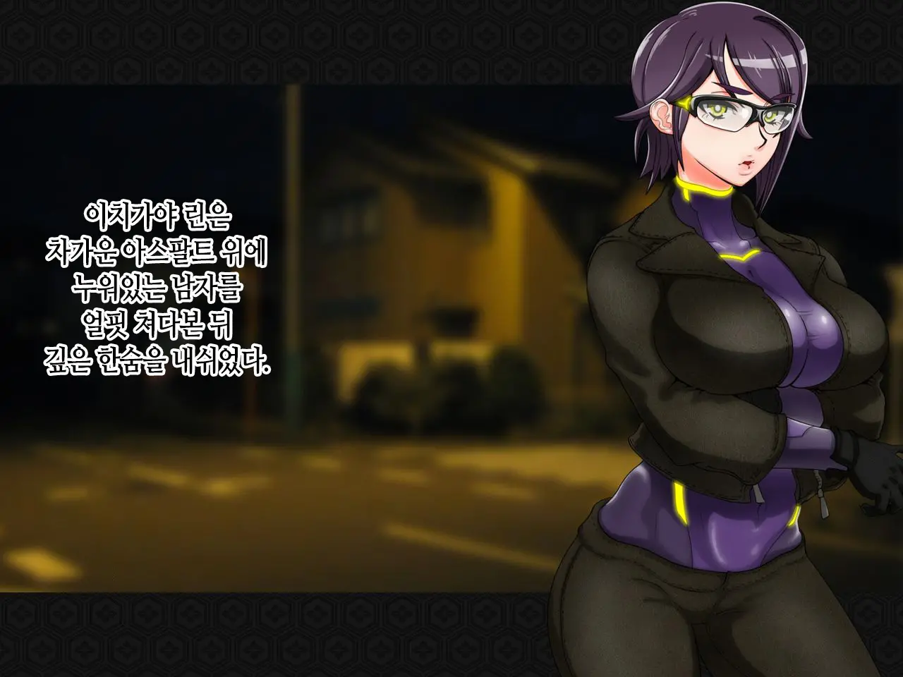 Taima Kenshi Shizuru ~Youma Ingoku No Shou~ | 퇴마검사 시즈루